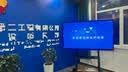 联想（Lenovo）75英寸会议平板一体机触摸屏会议显示器电子白板教学办公会议大屏触摸触控屏/E75DPH0 实拍图