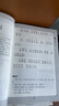道德经 拼音大字 免费音频 名师诵读国学诵·中华传统文化经典读本 国学启蒙 一二年级必读课外书  实拍图