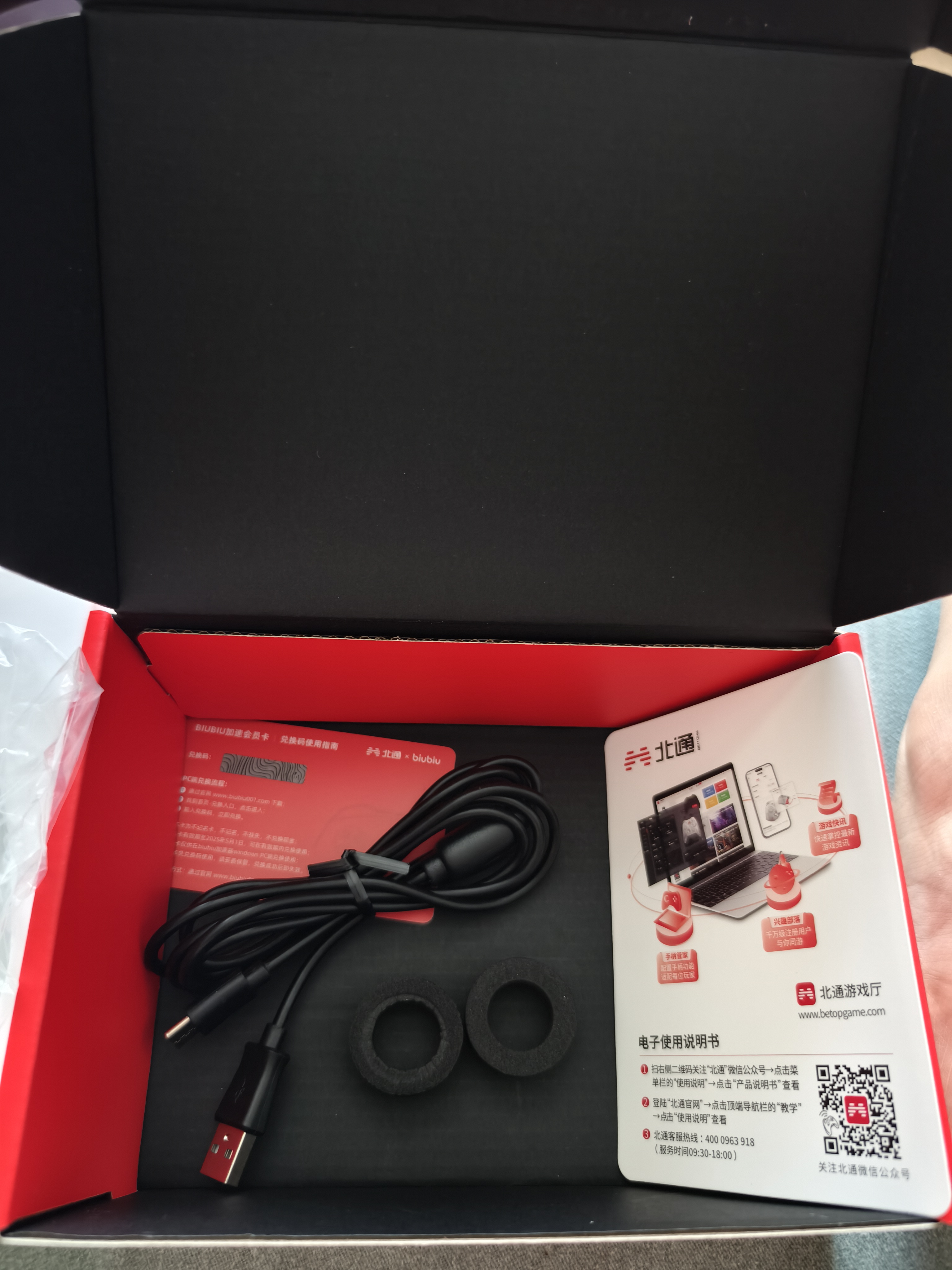 北通阿修罗2Pro系列多模无线游戏手柄DW12C类xbox手柄支持原生体感手机steam手柄兼容宝可梦Z-A宏编程 北通阿修罗2pro+ 星闪版 实拍图