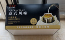 隅田川进口特浓挂耳黑咖啡粉 节日送礼礼盒 意式口味 8g*30片装 实拍图