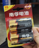 南孚1号碱性电池2粒 大号D型电池 适用于热水器/煤气燃气灶/手电筒/电子琴/挂钟等 LR20-2B 实拍图