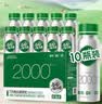 好益多每日益生菌2000亿肠胃益生菌酸奶饮料钜惠团聚礼盒送礼装 实拍图