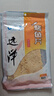 远洋 烤鱼片低脂高蛋白鲜烤鱼片100g 即食海鲜零食大连特产休闲小吃 实拍图