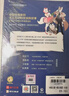 神探迈克狐 孤岛寻踪篇（套装6册） 暑假作业 一升二暑假衔接 小升初暑假衔接暑期阅读 暑假作业 必读书目 实拍图