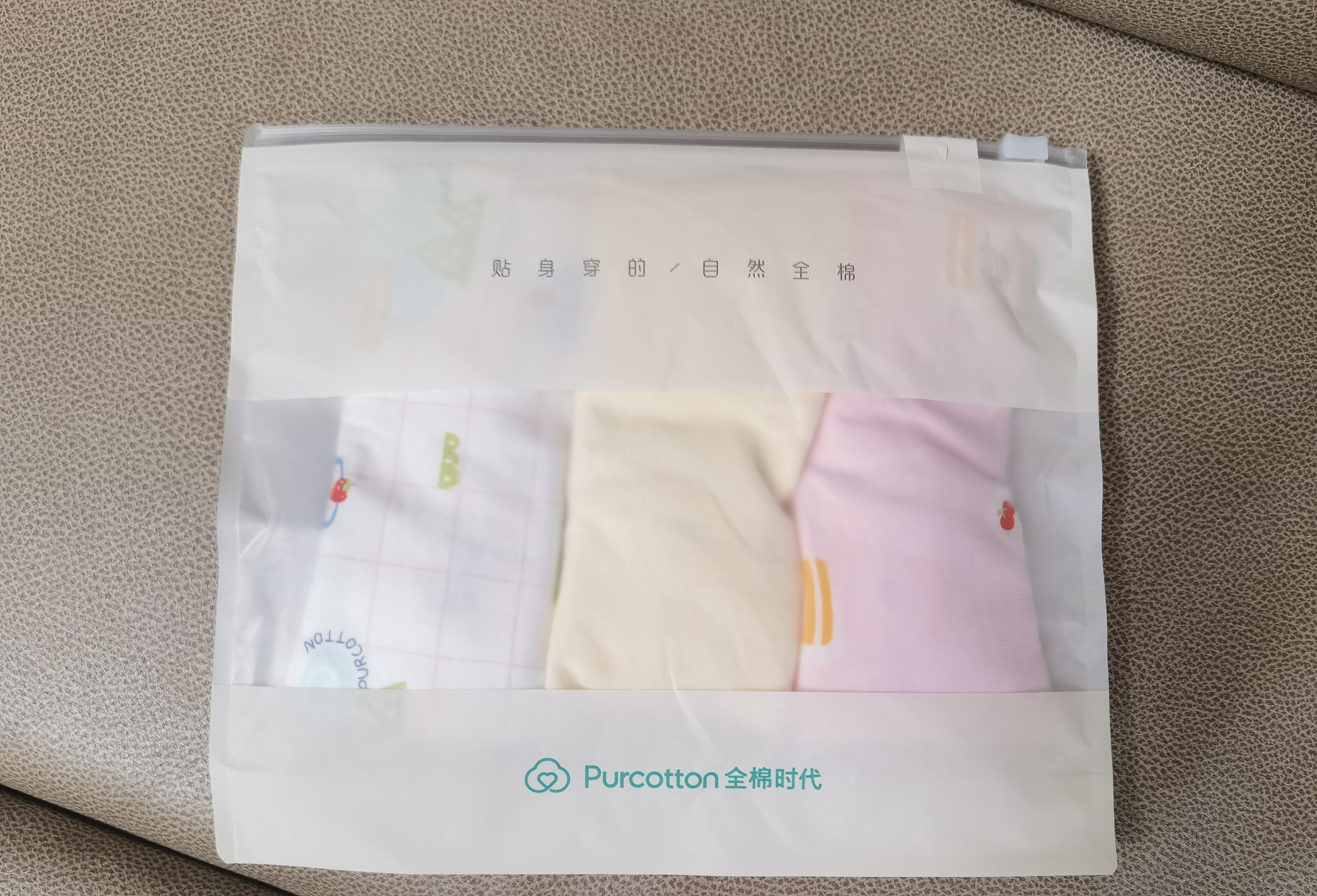 全棉时代儿童内裤3条装7A抗菌男童女童宝宝内衣裤中小孩打底裤弹力不勒肚 实拍图