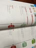 学而思秘籍 小学数学思维培养教程+练习5级 升级版 20年教研精华沉淀 1-6年级共1428个独家精讲视频 计算图形行程应用组合解题思路巧引导 举一反三奥数思维训练 实拍图