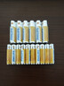 飞利浦（PHILIPS）碳性7号电池10粒干电池适用遥控器/钟表/电子称/计算器/闹钟/耳温枪七号电池AAA R03 实拍图