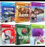 【全6册】写给儿童百科全书：动物世界恐龙帝国昆虫奥秘鸟类王国海洋生物植物乐园 中国少年儿童科普类书籍  实拍图