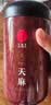 同仁堂品牌 北京同仁堂天麻500g 非野生天麻整个泡茶当归茯苓搭档养生茶 实拍图