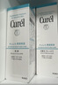 珂润（Curel）保湿3件套(洁面+3号水+乳液)补水敏感肌化妆品护肤品套装七夕礼物 实拍图