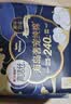 高洁丝阳光烘烘&海岛棉卫生巾8包64片日夜护垫姨妈巾京东自营夏季轻薄 实拍图