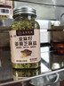 应序天养亚麻籽芝麻盐100g*2罐无添加姜黄调料凉拌菜水煮减肥减脂餐调味料 实拍图