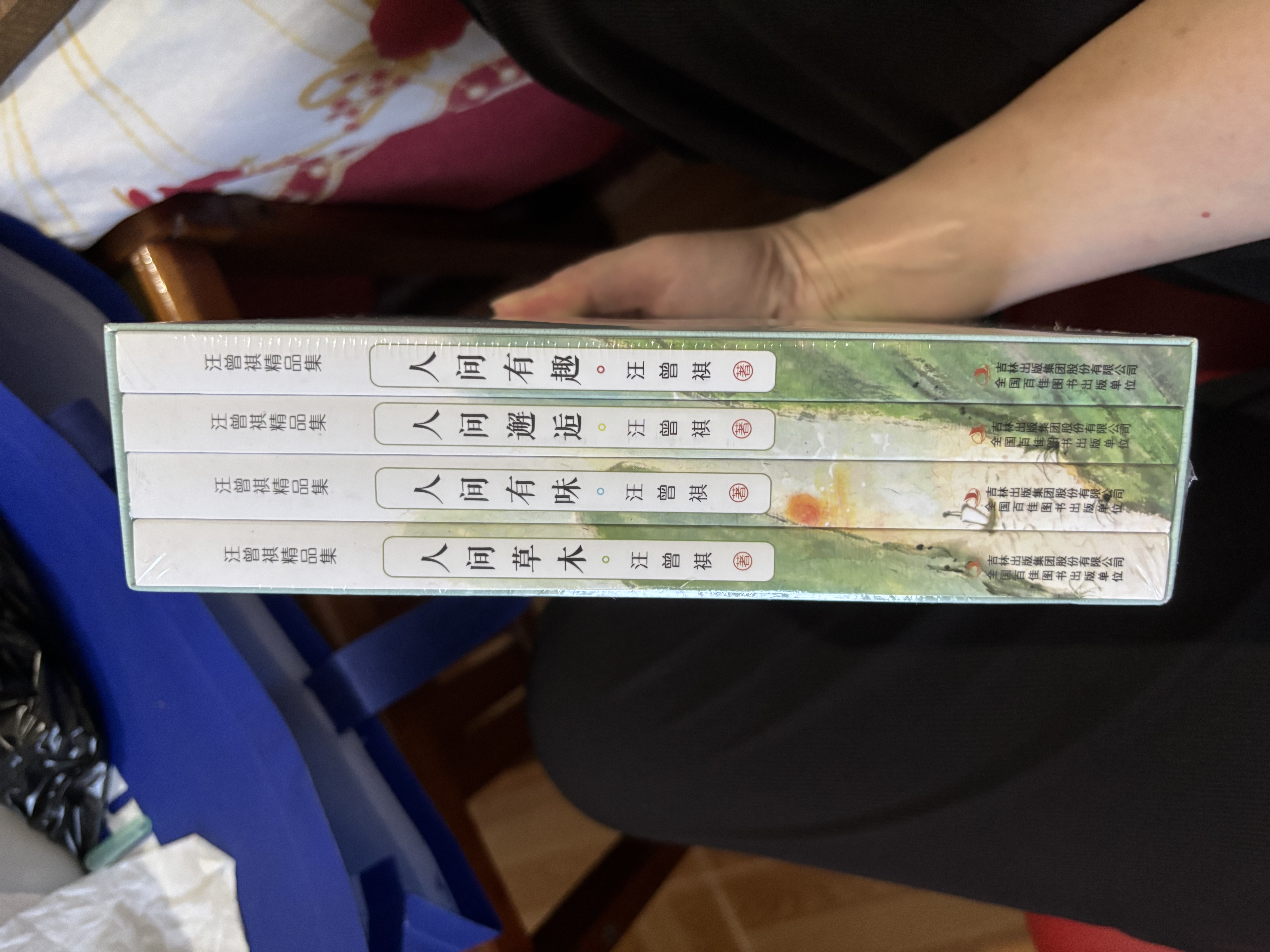 汪曾祺精品集：人间有趣+人间邂逅+人间有味+人间草木（全4卷 平装插盒版 附赠明信片）【名家精选散文集随笔】【中国文学经典】原著中国近代随笔 实拍图