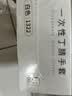 乌斯京一次性手套丁腈手套100只大码橡胶食品级加厚耐用厨房防护丁晴白 实拍图
