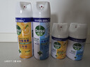 滴露（Dettol）消毒喷雾 家庭儿童马桶消毒液 鞋袜衣物床单杀菌除菌除臭去味喷雾 【人气组合】柑橘铃兰454ml*2瓶 实拍图