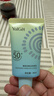 雅丽洁美白防晒霜40ml*3 SPF50+面部防晒霜淡斑隔离男女高倍通勤高倍 实拍图