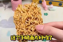 统一小当家干脆面混合口味整箱装干吃20g休闲零食小吃小浣熊怀旧捏碎 【混合48包整箱】3-4种口味 实拍图