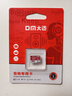 DM大迈 32GB TF（MicroSD）存储卡 红白卡音响专用卡 兼容MP3录音笔电子相框儿童相机单片机 实拍图