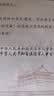 百乐（PILOT）78G学生钢笔礼盒套装书法笔练字笔生日礼物高档进口签字笔 M咀 象牙白学生钢笔（配墨水） 实拍图