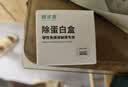镜沐康OK镜角膜塑形镜除蛋白盒子美尼康ab液RGP浸泡收纳一代镜盒*1只装 实拍图