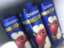CHABAA泰国原装进口恰芭果汁番石榴荔枝汁整箱1L大瓶喜宴饮料过年货礼盒 葡萄石榴蓝莓1L*12瓶 实拍图
