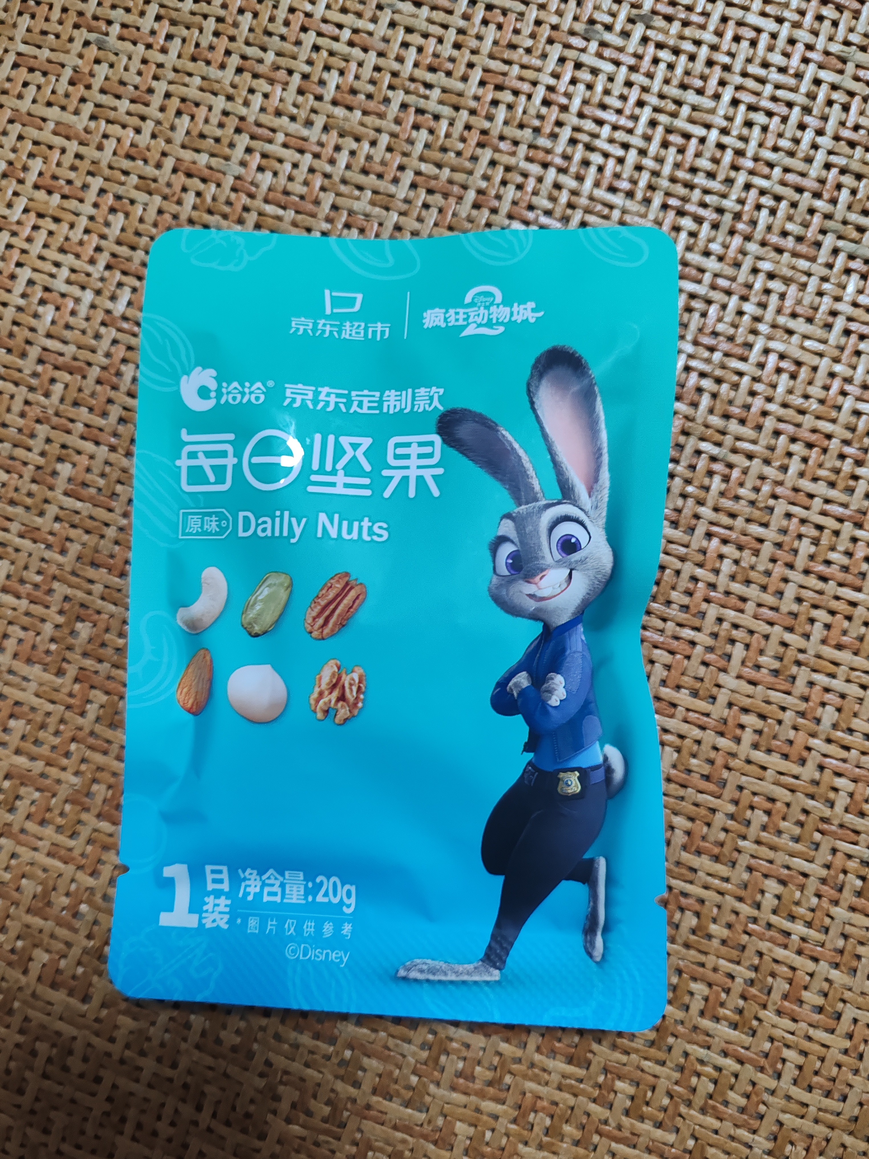 洽洽*疯狂动物城每日纯坚果540g+60g/30袋儿童坚果礼盒零食迪士尼恰恰 实拍图