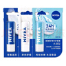 妮维雅（NIVEA）润唇膏套装 天然型4.8g+舒缓型4.8g+水漾型4.8g生日礼物女生实用 实拍图