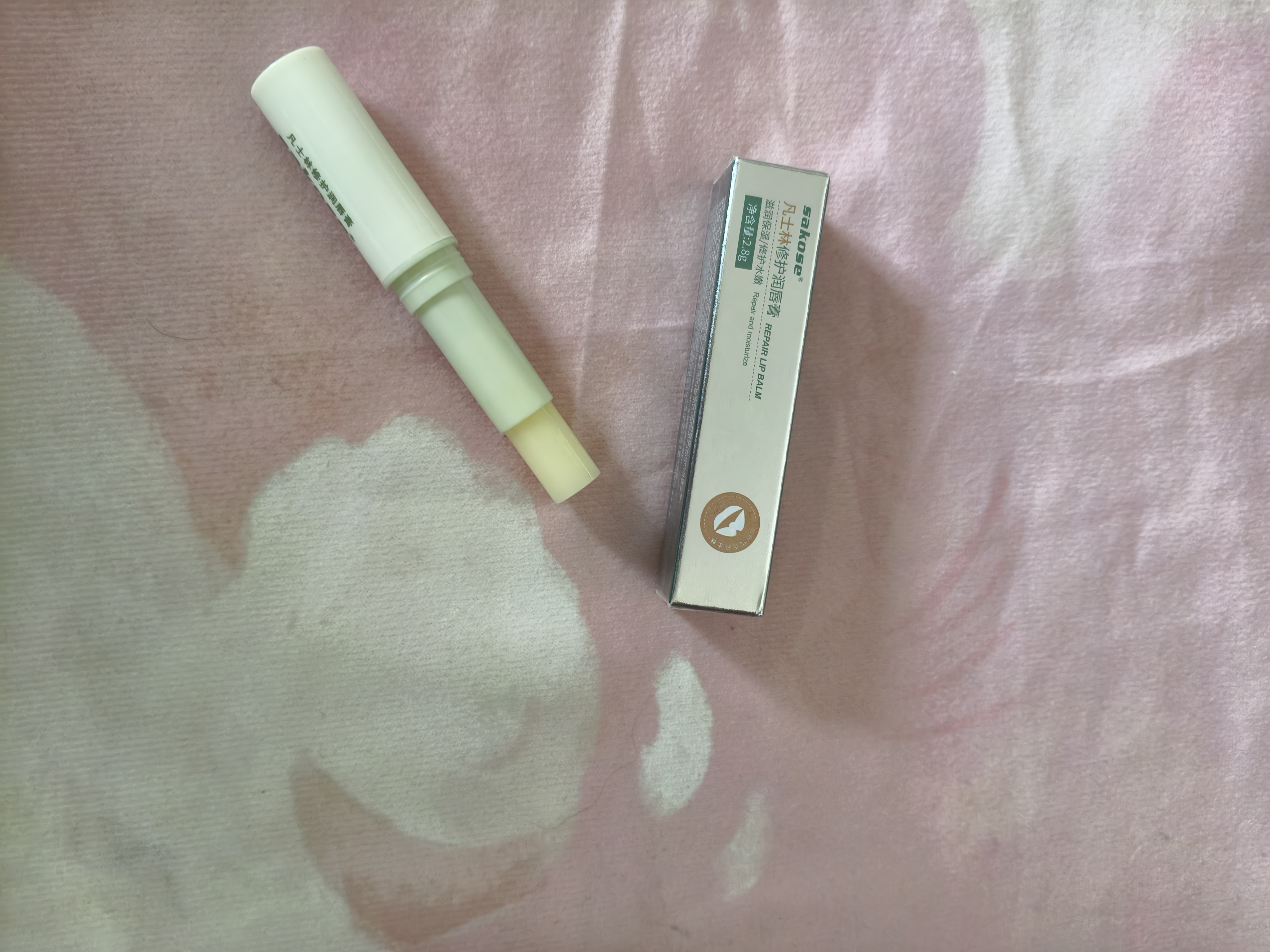 sakose凡士林修护润唇膏2支5.6g 四季防干裂起皮保湿补水女唇膜滋润唇纹 实拍图