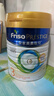 美素佳儿（Friso）港版皇家美素佳儿3段 (1-3岁) 幼儿配方奶粉800g*3罐/箱 HMO配方 实拍图