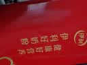 伊利中老年富硒高钙奶粉 中老年奶粉 礼品礼盒 高蛋白 700g*2 实拍图