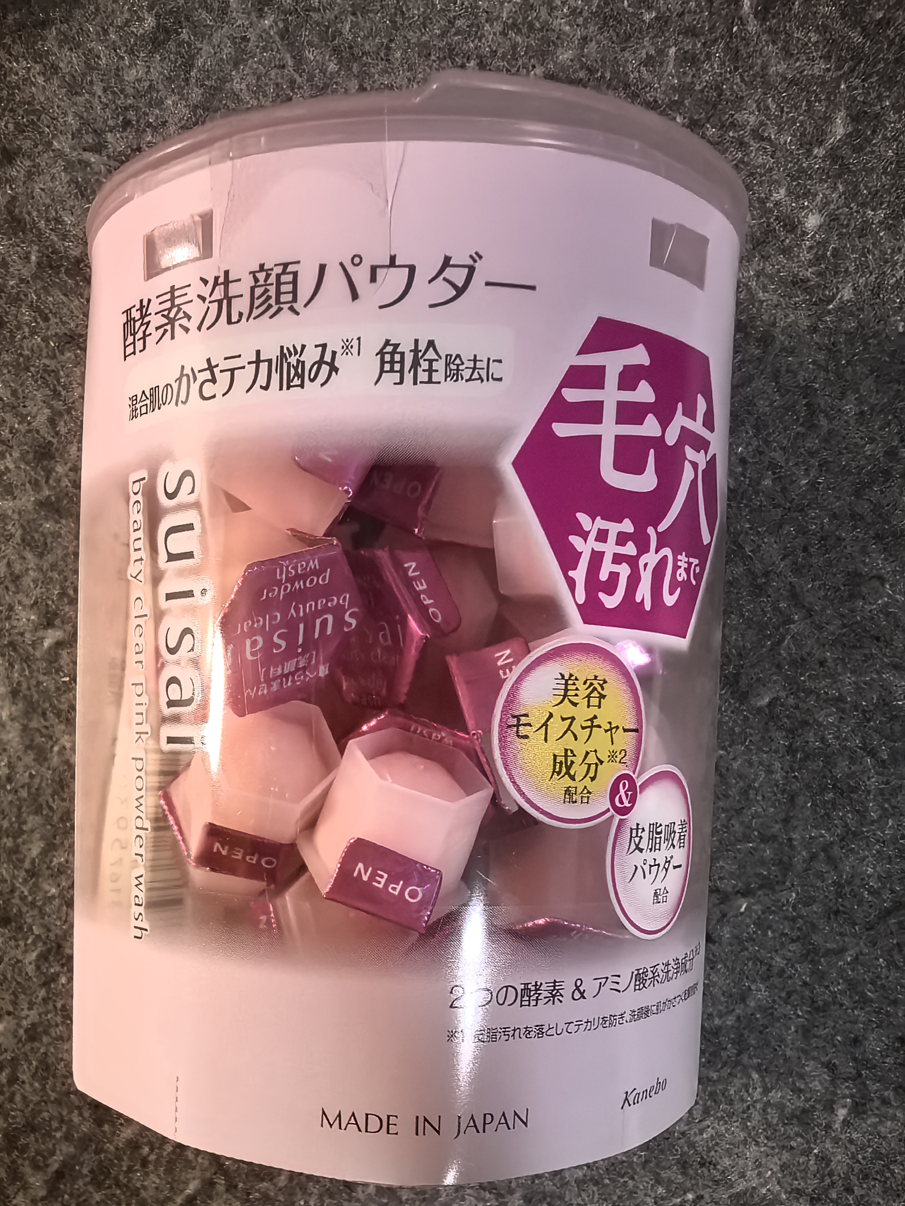 嘉娜宝（KANEBO）水之璨酵素洗颜粉粉色32颗洗面奶洁面 便携温和深层清洁保湿锁水 实拍图