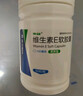 来益维生素E软胶囊100mg*60粒 抗氧化护肤抗皱抗衰老备孕心脑血管健康 实拍图