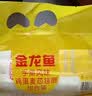 金龙鱼家常系列 手擀风味 鸡蛋麦芯挂面面条 组合装900g*3 炸酱面拌面 实拍图