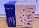 蒙牛特仑苏低脂纯牛奶250ml×16盒 健身减脂 送礼优选礼盒装 实拍图