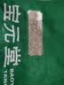 宝元堂 淮小麦250g 中药饮片 养心安神 除烦热 用于神志不安 失眠 中药材 实拍图