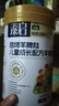 御宝羊脾肽儿童学生羊奶粉3-15岁700g免疫力高锌高钙脾胃6味药食同源 实拍图
