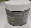 科颜氏（Kiehl's）全新第二代白泥清洁面膜125ml控油清洁毛孔去黑头生日礼物 实拍图