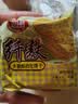 思朗纤麸 木糖醇粗粮消化饼干1020g早餐饼干代餐零食礼盒 代餐饱腹 实拍图