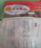 正大鸭腿2斤（约4个）生鲜冷冻鸭卤味麻辣鸭货卤煮鸭腿鸭肉早餐生鲜 实拍图
