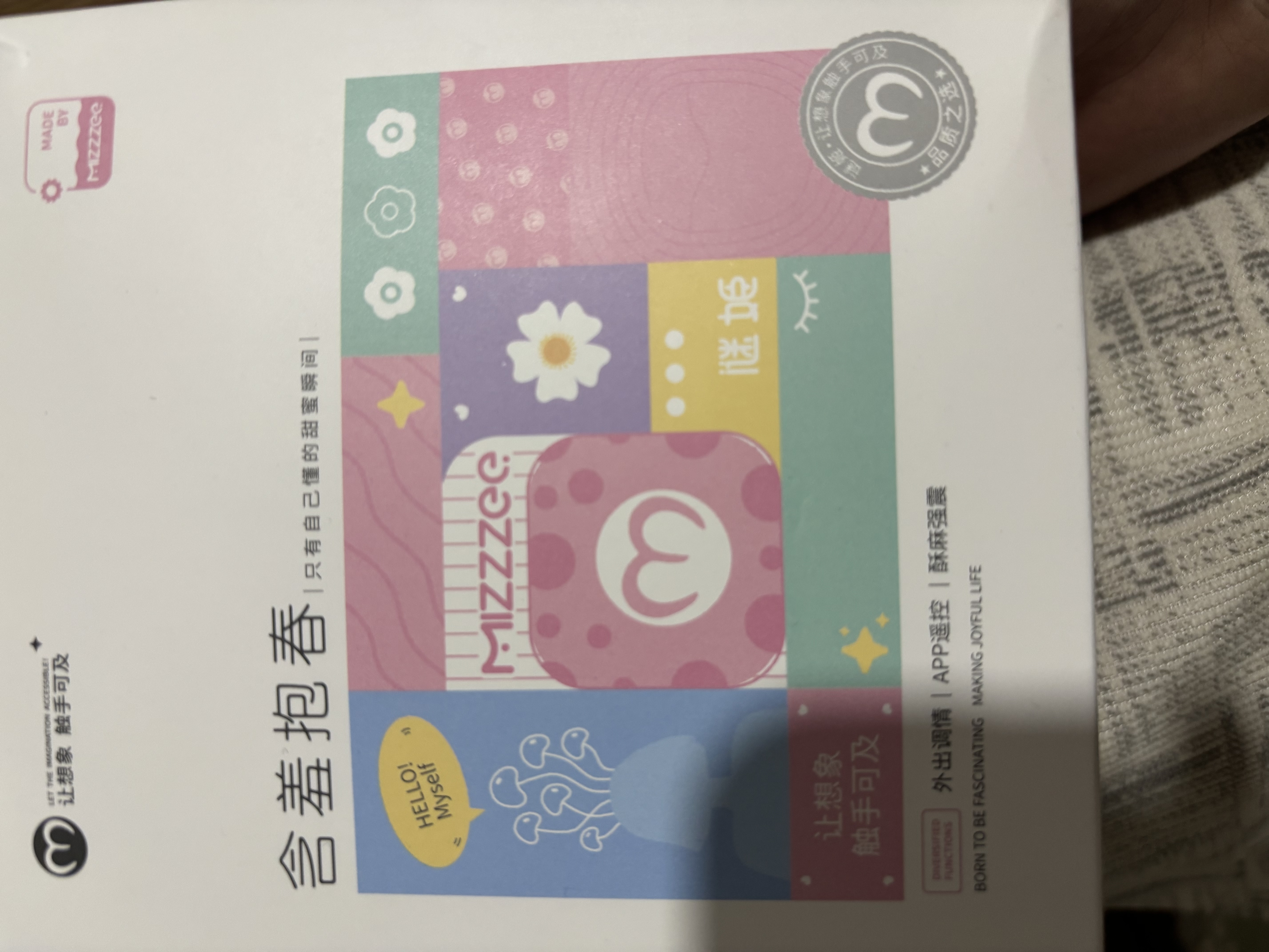 安可尼穿戴跳蛋情趣用品成人震动棒女性玩的生理玩具自慰远程遥控异地弹 实拍图