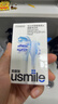 usmile笑容加缓震电动牙刷头 缓震亮白刷头2支装 全软胶不打牙 刷出自然白 适配P系列成人电刷 实拍图