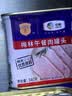 梅林午餐肉火腿罐头早餐火锅方便面搭档340g*6家庭应急储备即食品物资 实拍图