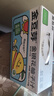 金豆芽金银花柚子汁儿童果汁饮品送礼盒装夏天户外饮料100ml*13袋 实拍图