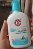 大宝SOD清爽保湿凝露100ml*2乳液面霜擦脸油补水面部男女士护肤品 实拍图