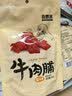 自然派 蜜汁味牛肉脯100g/袋风干牛肉干肉脯港式办公室零食独立小包装 实拍图