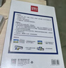 得力（deli）塑封膜a4 80mic照片过塑膜文件过塑机塑封机膜专用护卡膜/塑封纸 216*303mm 100张/包 80厚度 3816 实拍图