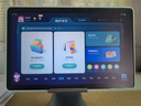 科大讯飞AI学习机S30 Turbo AI 1对1精准学 护眼 中高考同源技术 KET口语模拟考 8+256G 实拍图