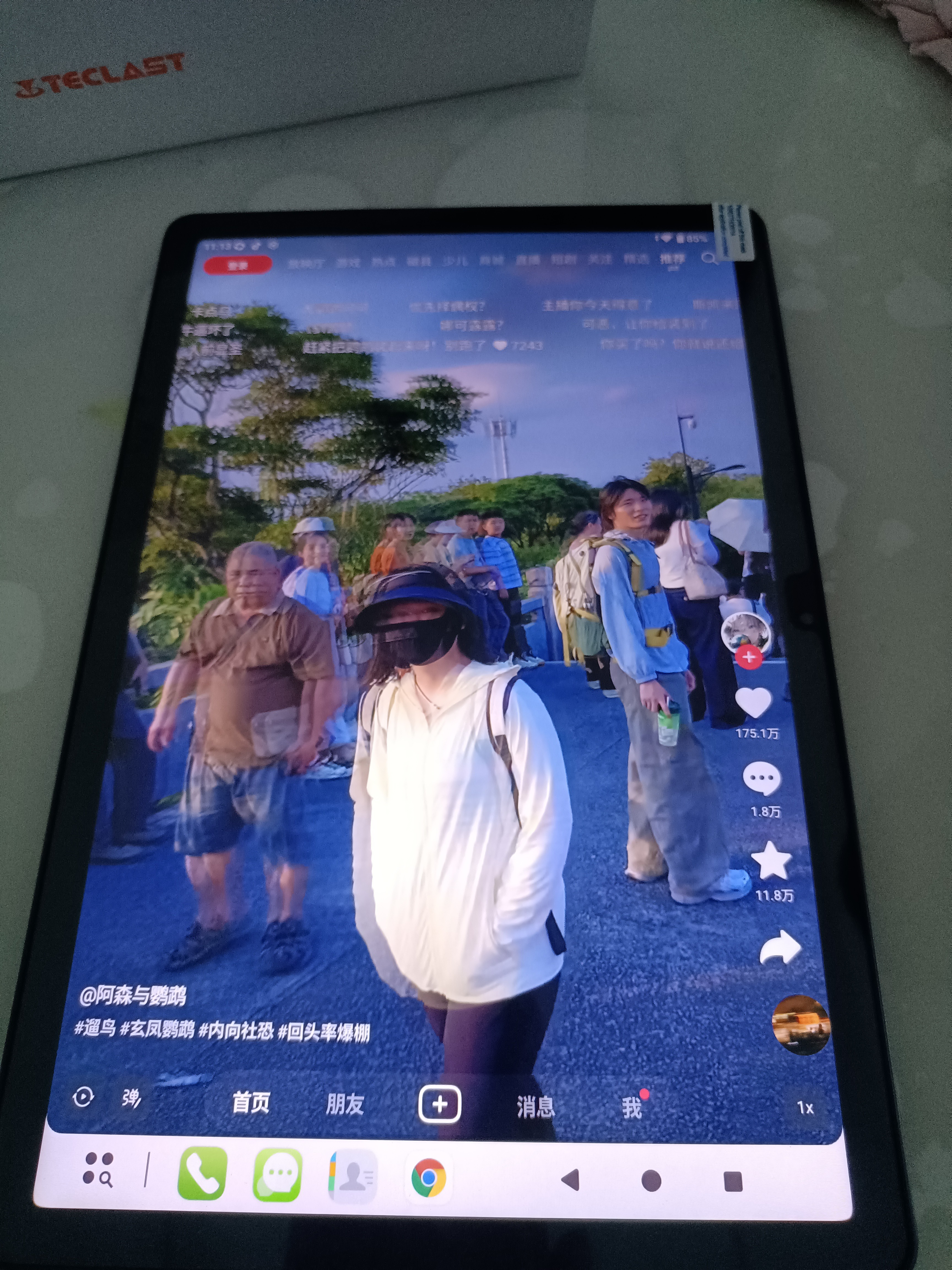 台电新款T50Plus安卓二合一平板电脑11英寸120Hz高刷商务办公娱乐学生网课教育学习插卡通话pad 实拍图