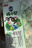 三元极致A2β-酪蛋白儿童有机纯牛奶200ml*10 整箱礼盒【丁禹兮同款】 实拍图
