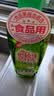 妈妈壹选 餐具净柚子柠檬1.28kg 洗洁精A类食品用果蔬清洗剂宝宝用洗涤灵 实拍图